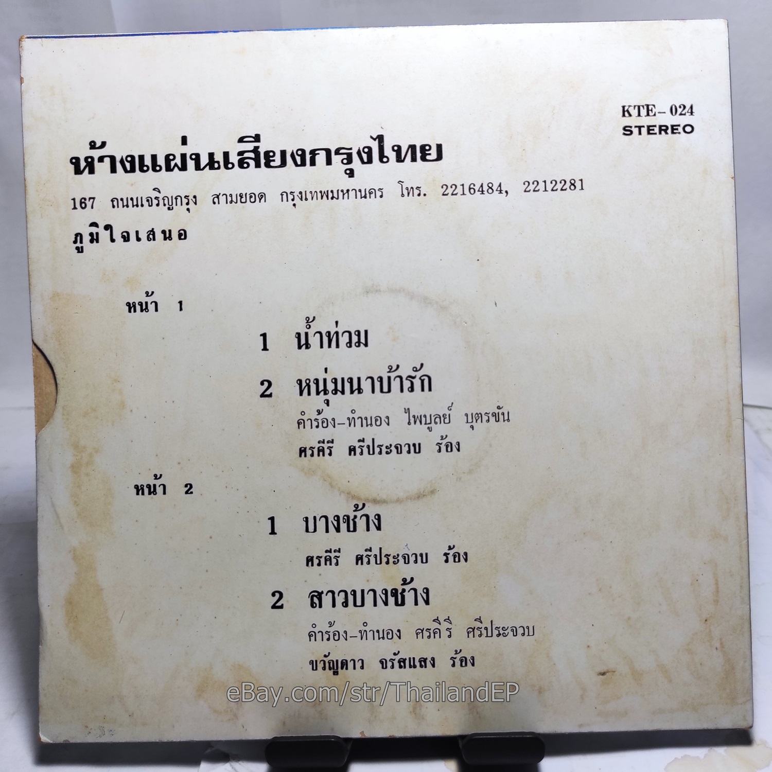 Photo 1