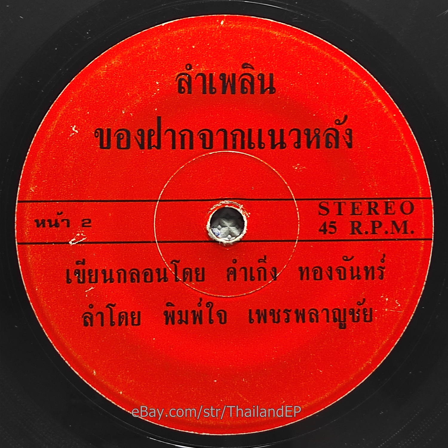 Photo 1