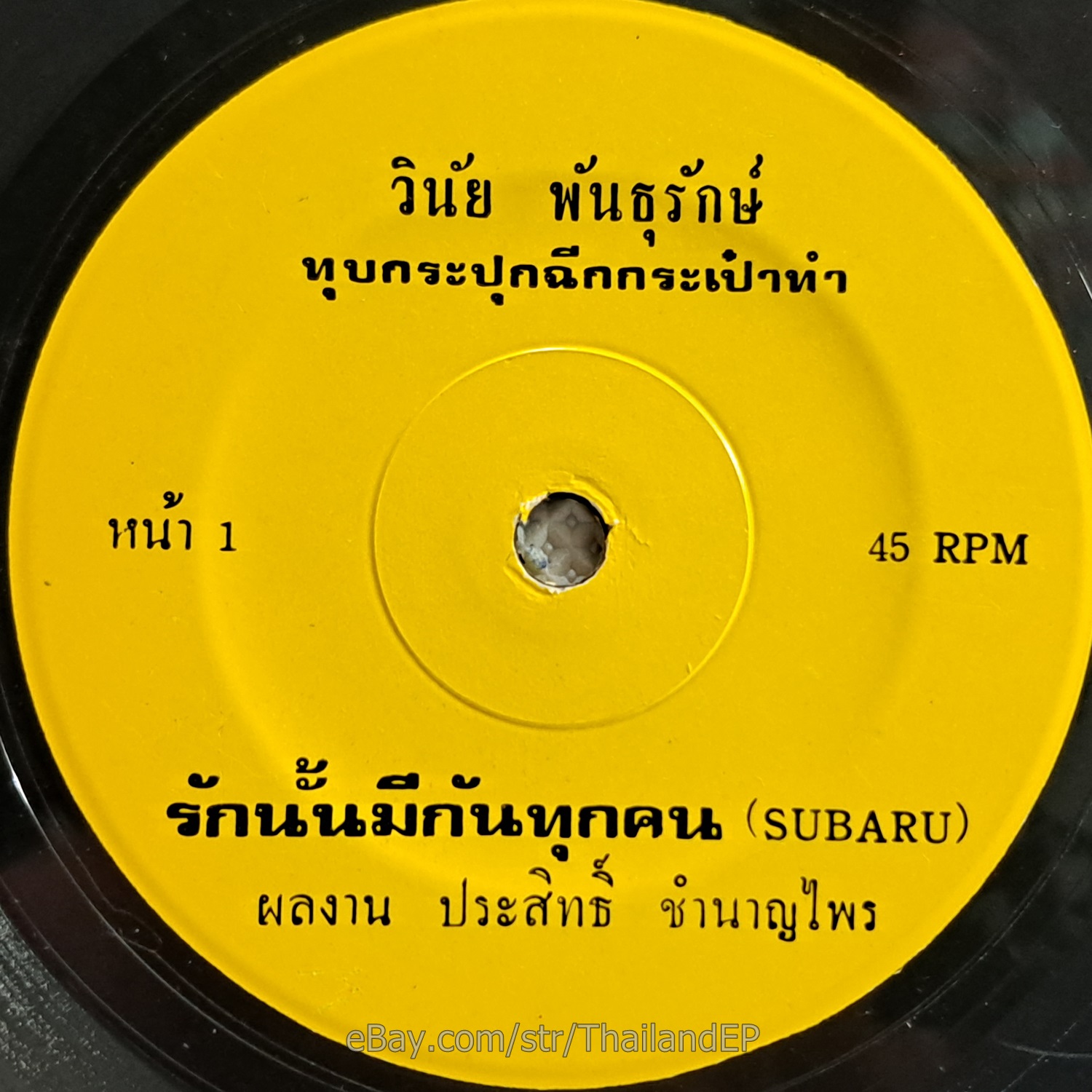 Photo 1
