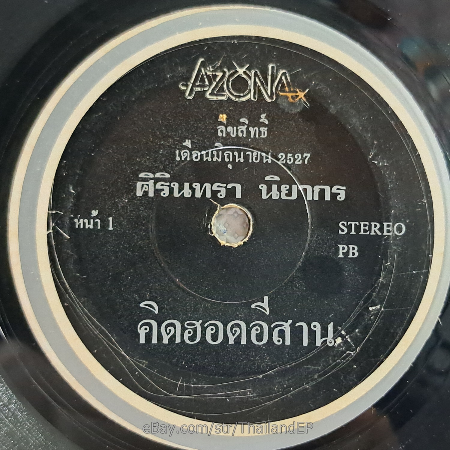 Photo 1