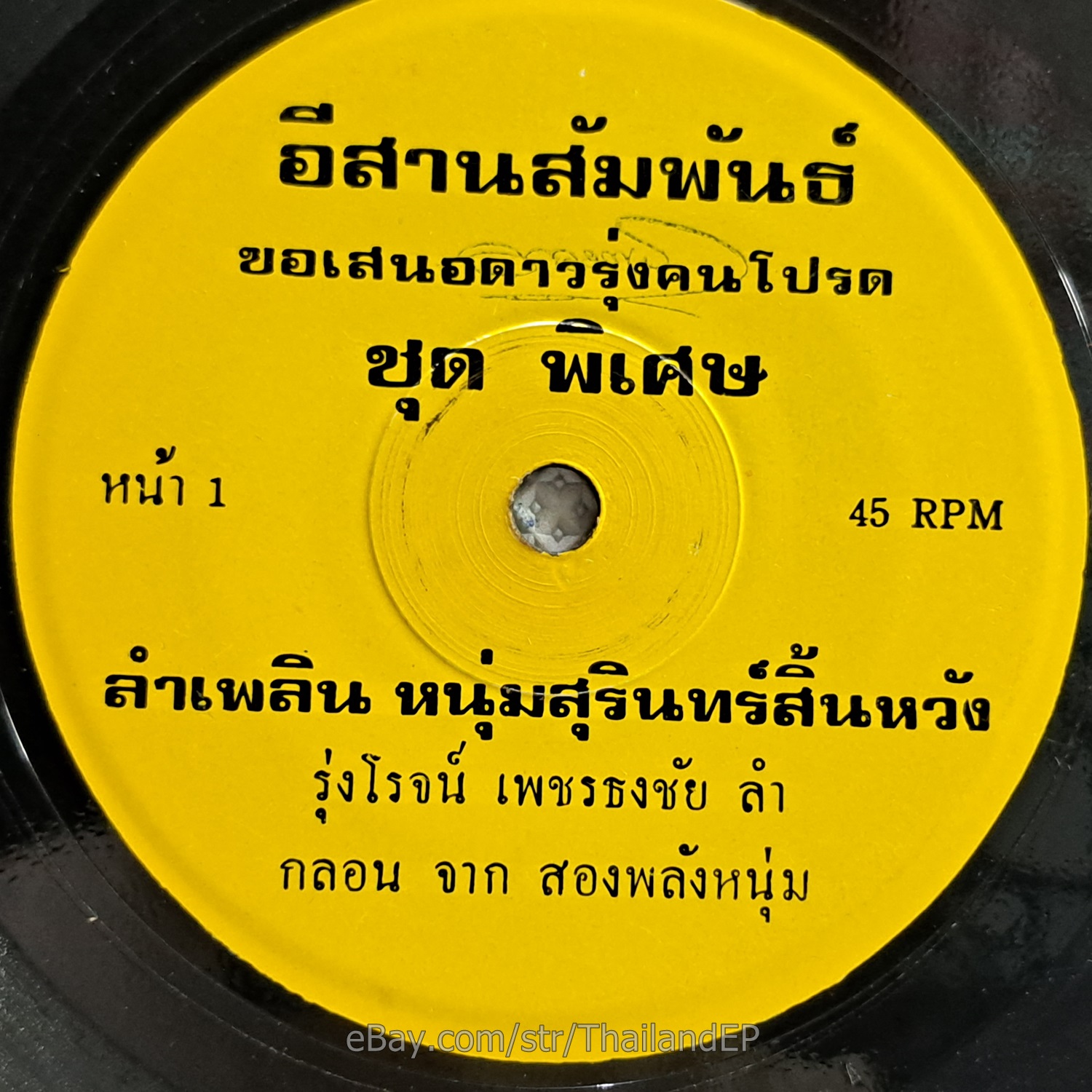 Photo 1