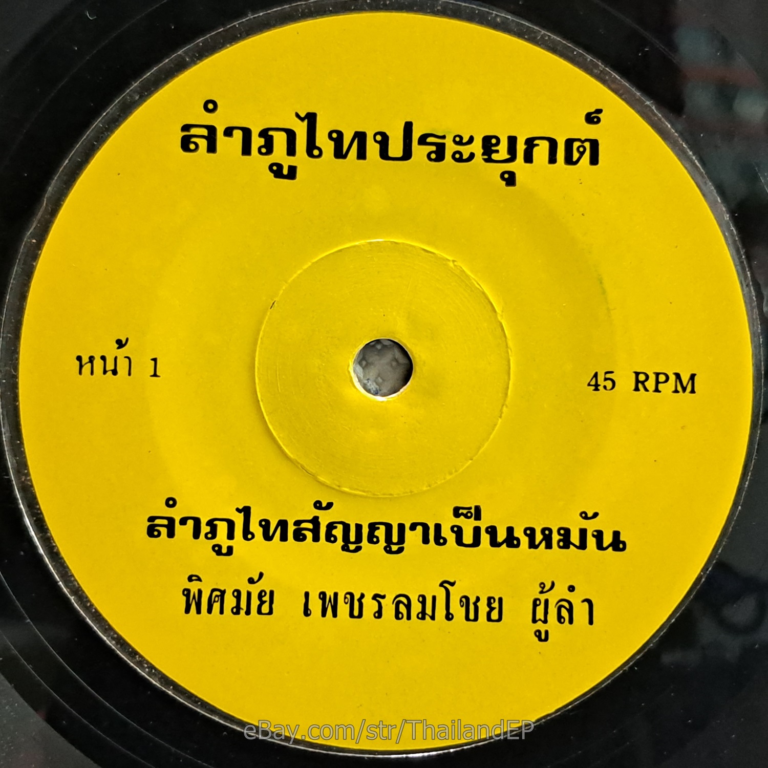 Photo 1