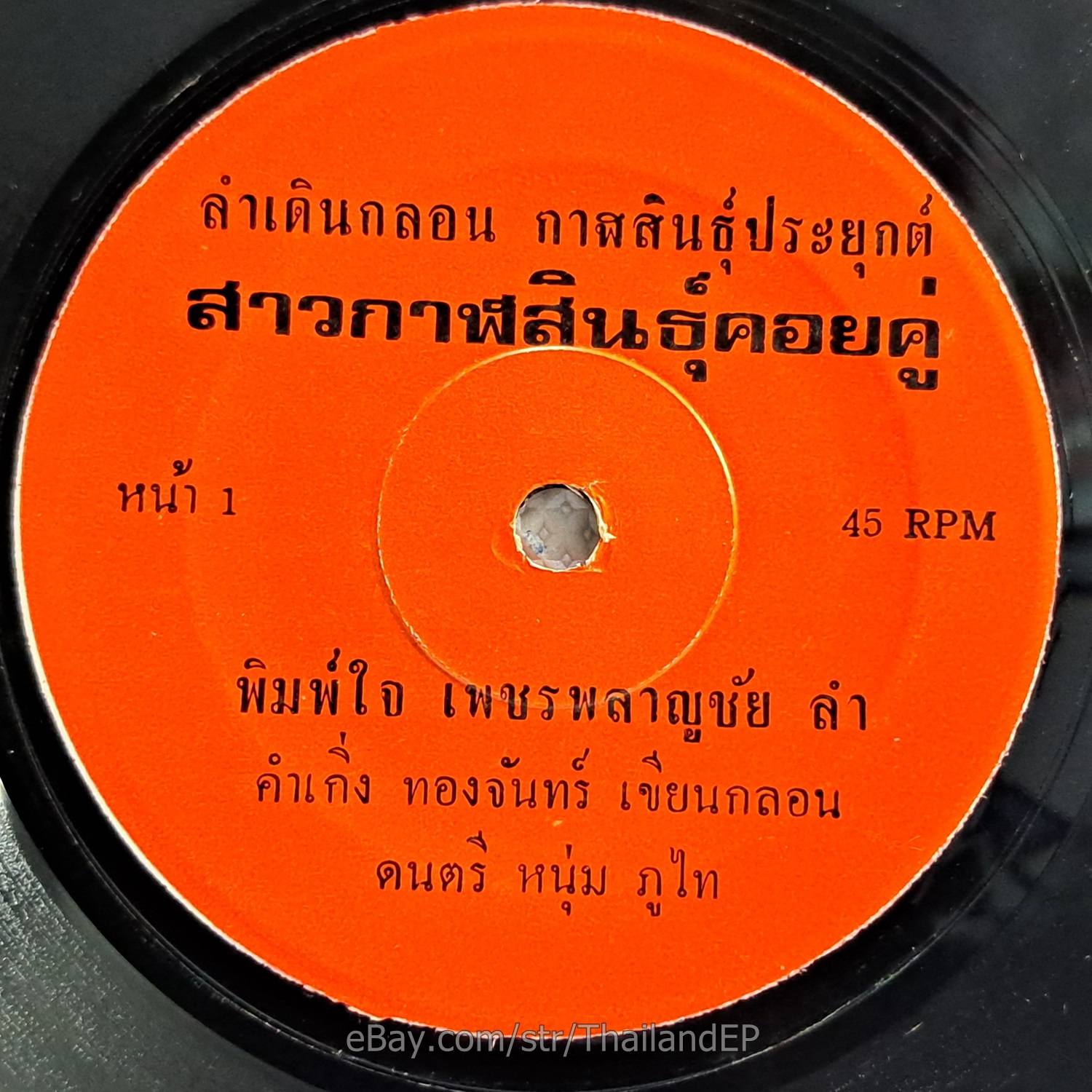 Photo 1