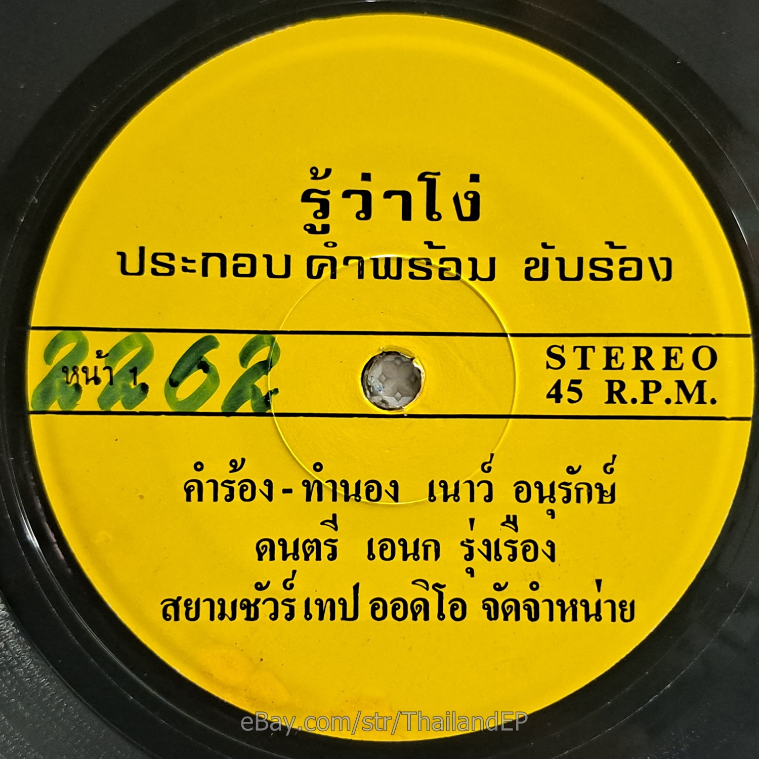 Photo 1