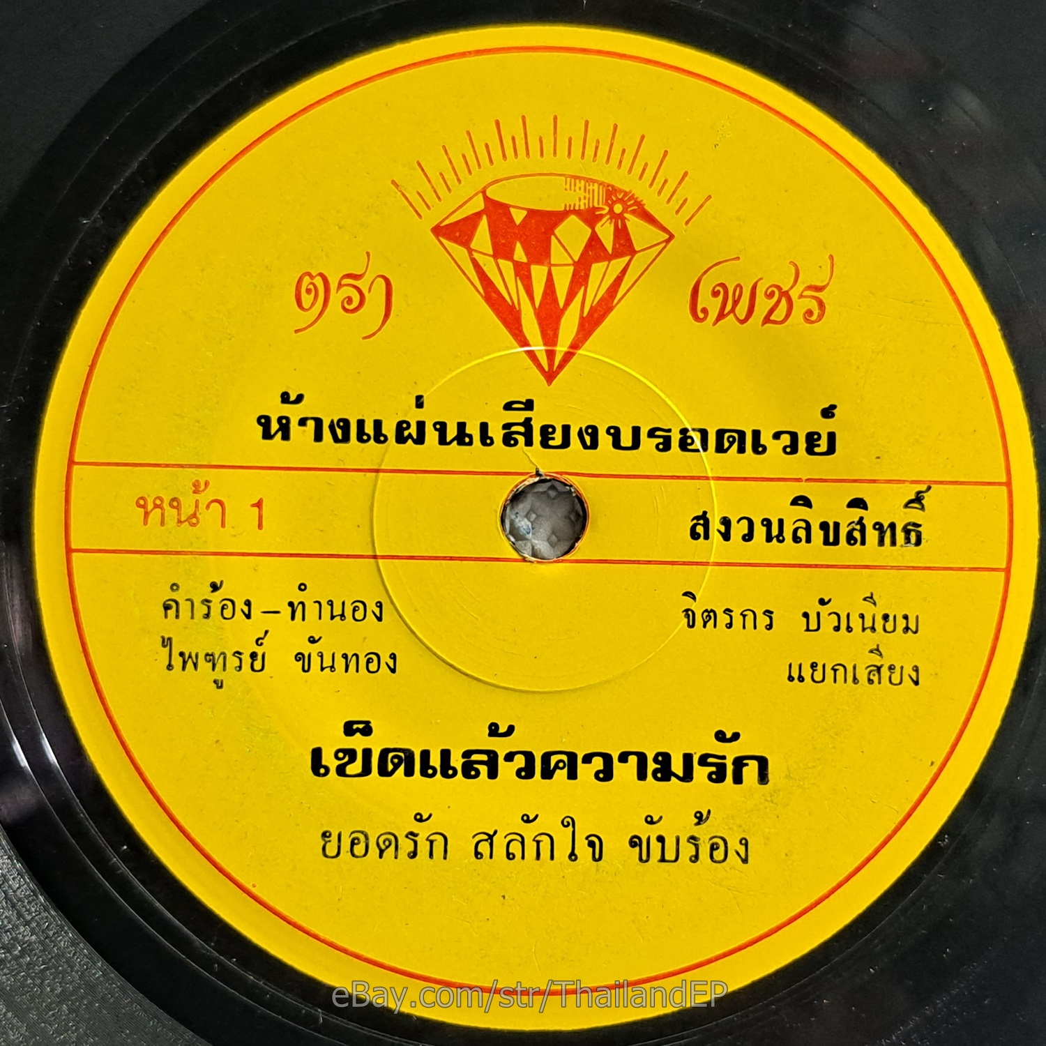 Photo 1
